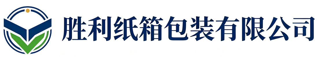 胜利纸箱包装三原站